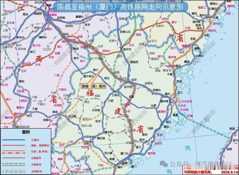 昌福厦高铁又改成了延平分叉方案？这估计是南平市自己招标的研究方案吧。这条高铁福