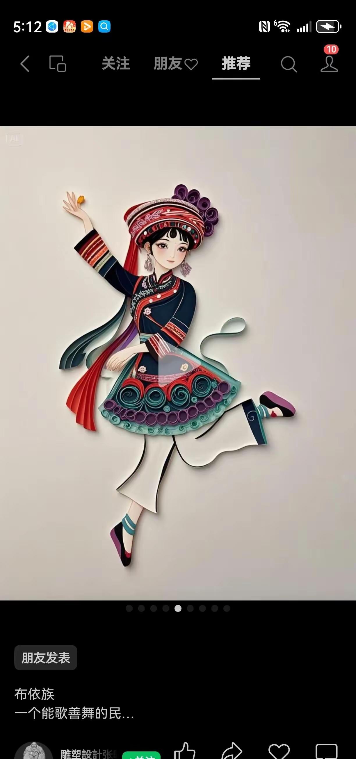 大家千万不要随意下载不明App。一旦遇到要求绑卡并输入验证码的情况，一定要提高警