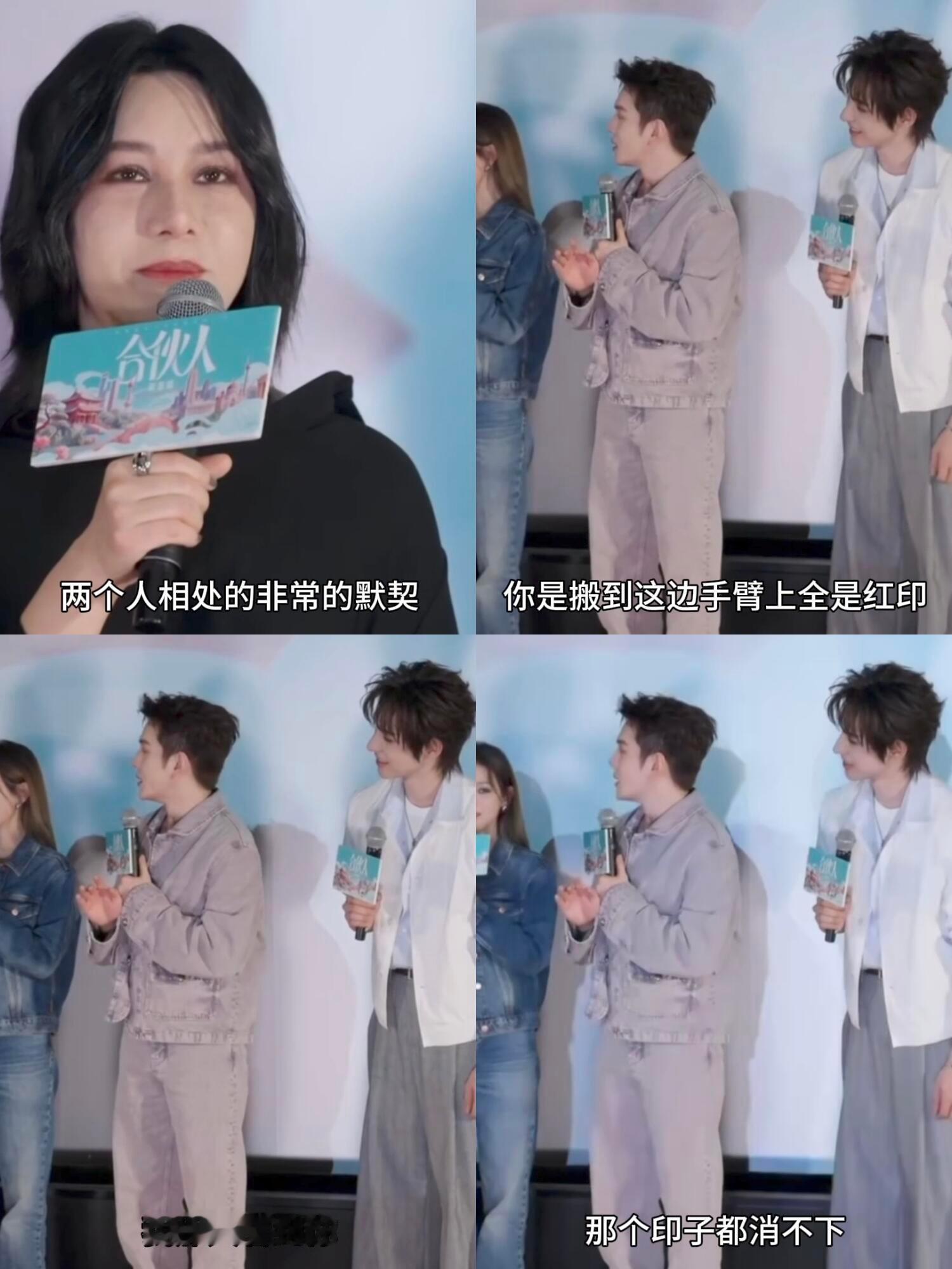 李佳琦找尚雯婕创业看得出来李佳琦尚雯婕关系真的好老头衫和秋裤组合笑的我不行哈哈哈