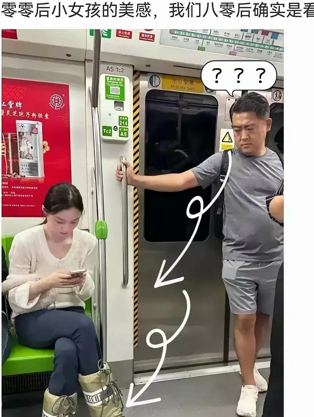 大夏天穿这鞋子不热吗