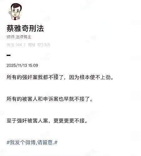 估计这是被忽悠了吧。律师不好做呀。