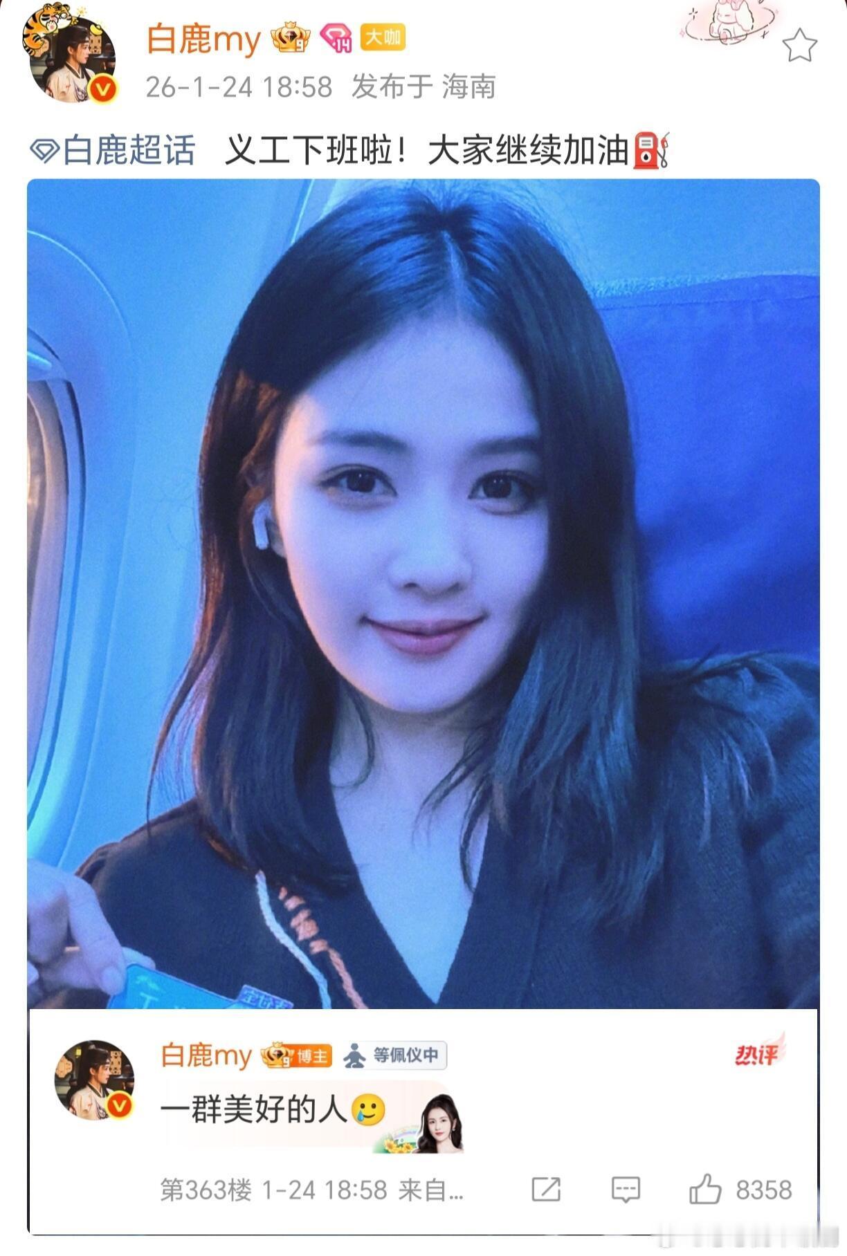 客栈都是顶好的人唐宫爆！大家友谊长存！当客栈的大家喊出唐宫大爆的时候超级感动！希