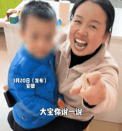 安徽，一男孩3岁了还不会说话，去看医生了也没啥问题，可他就是不开口说话。妈妈为了