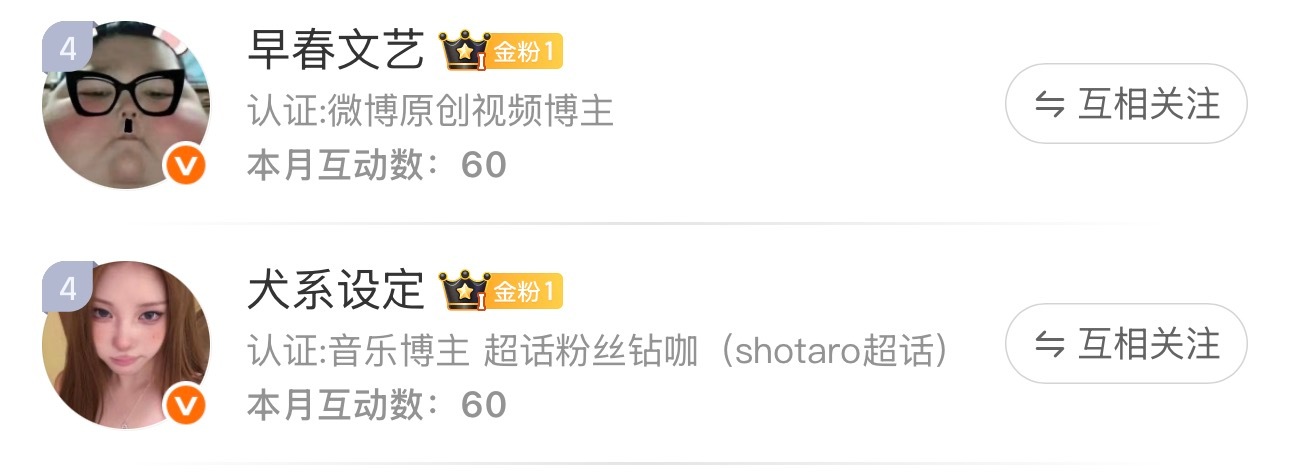 你俩能往前挤挤么？​​​