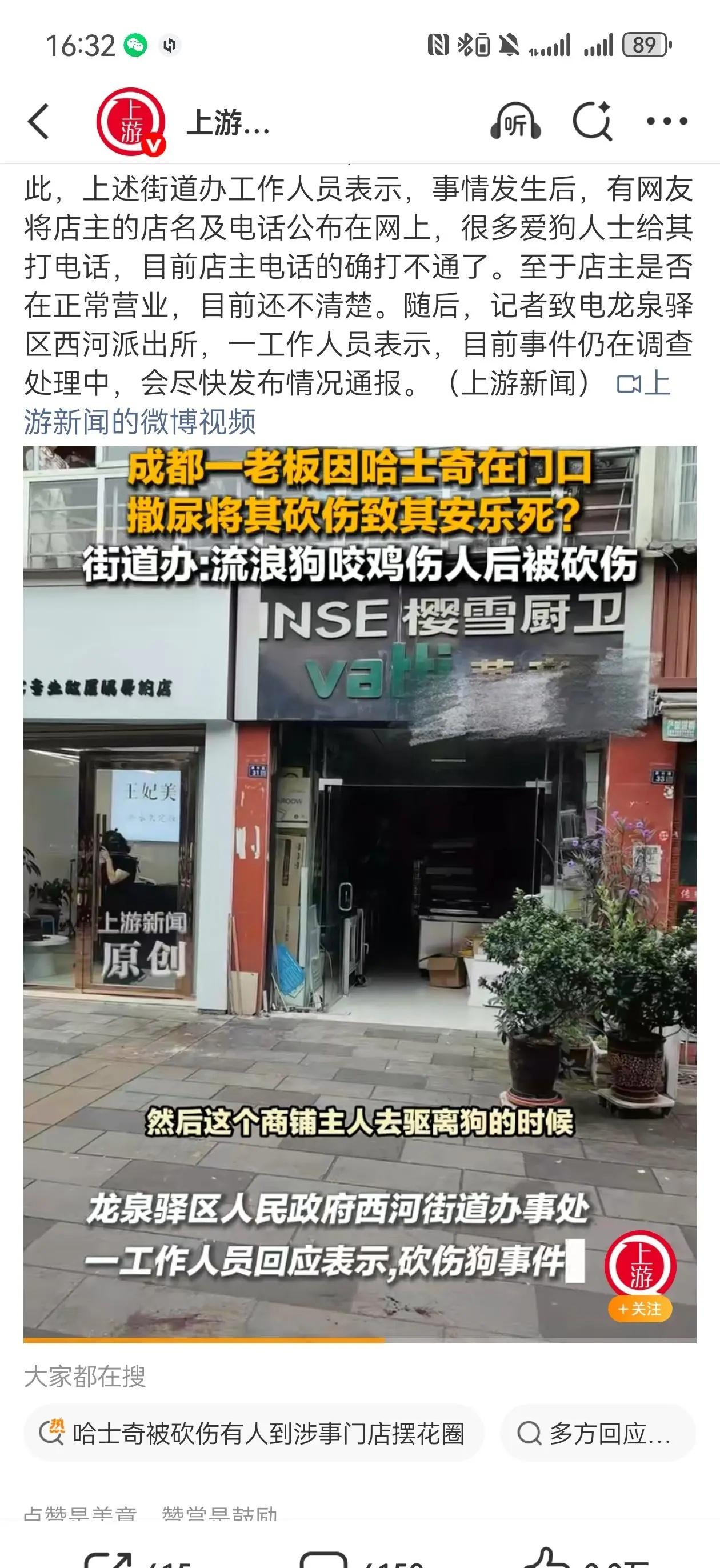 都是伪人？微博的人感觉很不正常