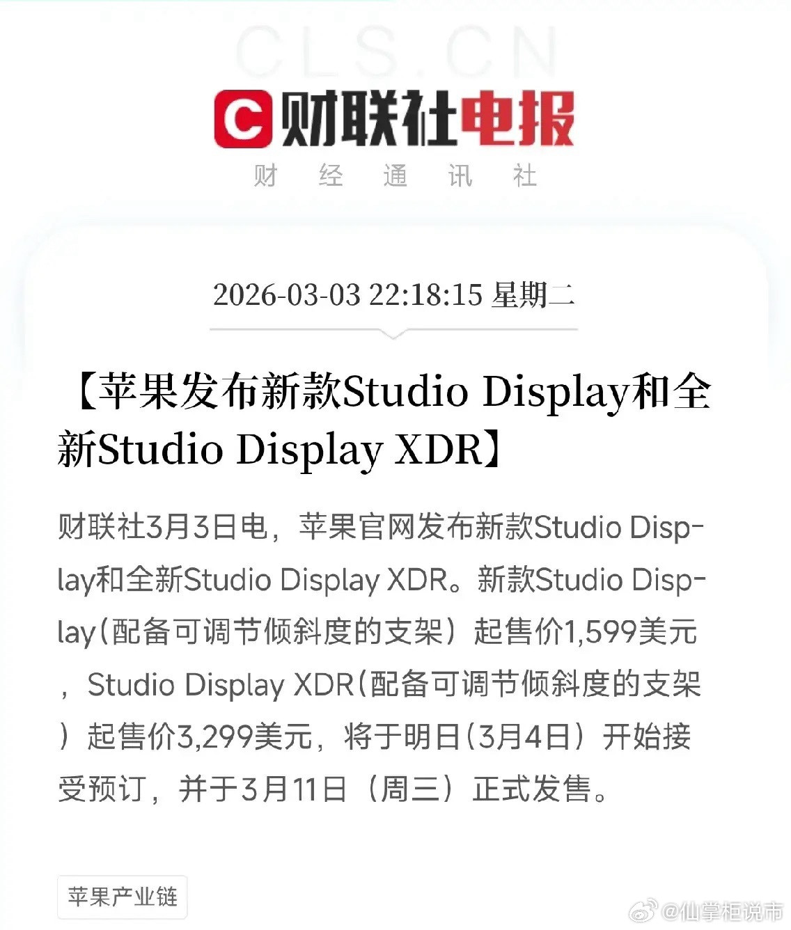 刚刚，苹果连发三款新品！涨价了，但也加量了就在今晚，苹果官网突然上新。iPhon
