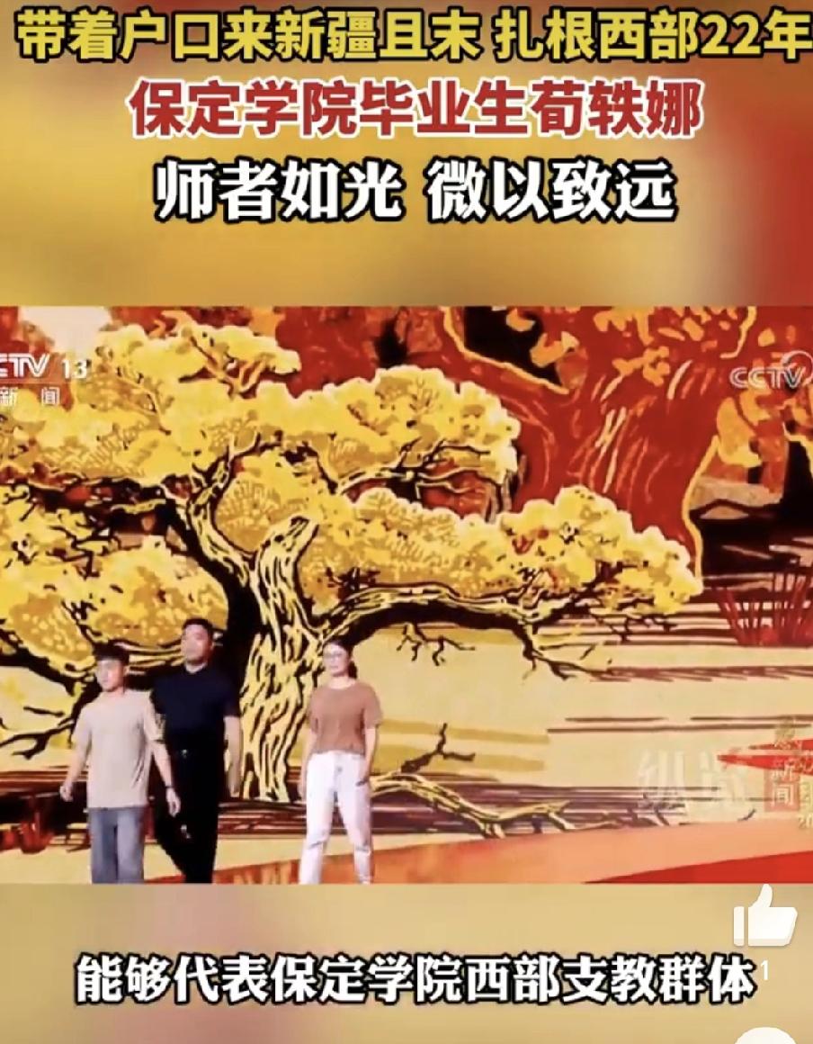 太燃了！保定学院这群老师，在沙漠里种下了9000多颗“梦想”🌱真的破防了！