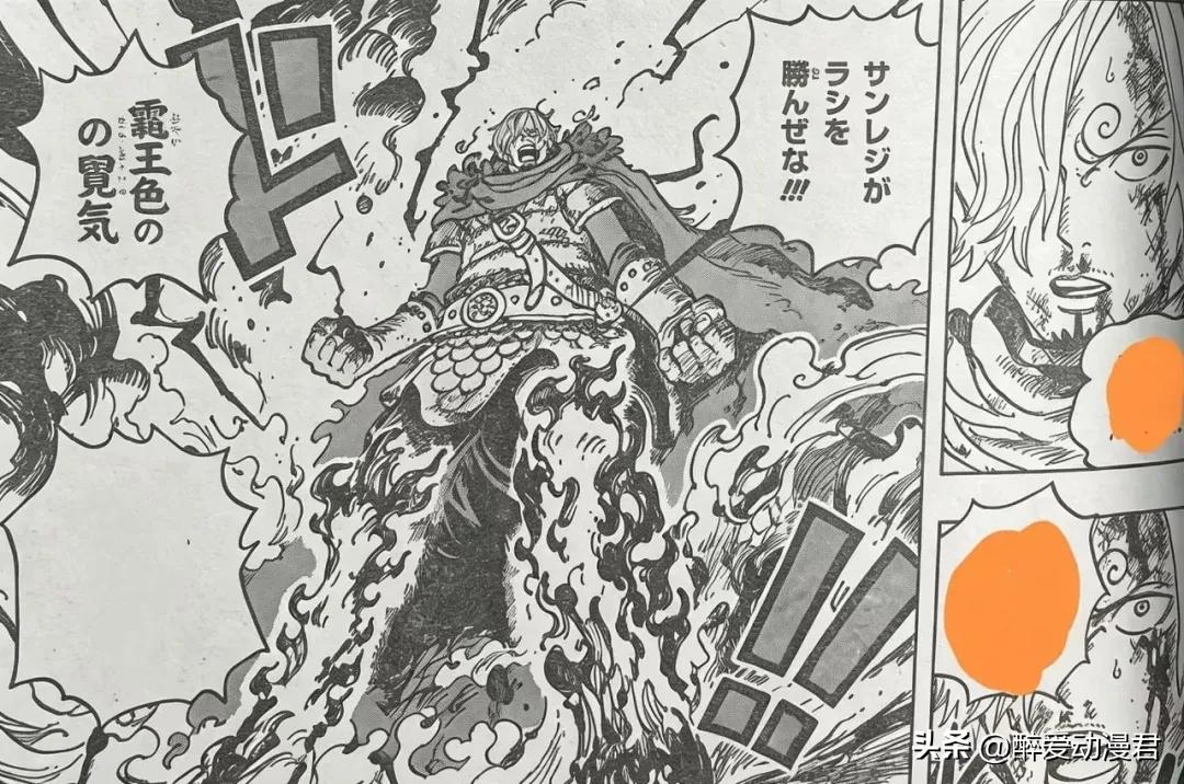 海贼王1196话情报漫画更新！山治克服梦魇怪物伊万。解除了自己的弱点不够自爱