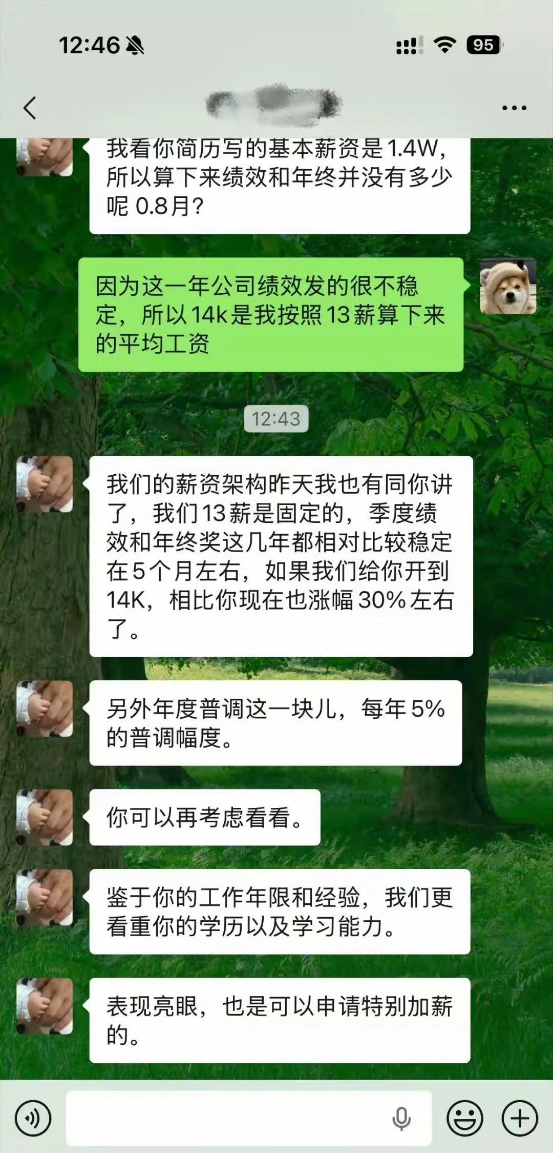 这薪资主要看在哪座城市，小城市还行，大城市不行。