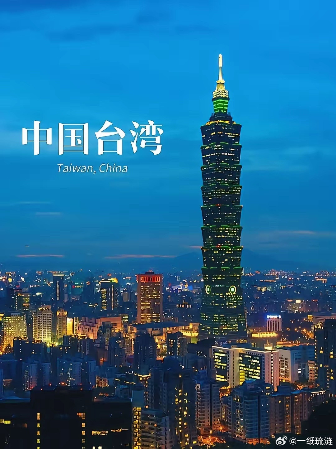 炸锅了，郑丽文真的官宣了，她要向全世界证明，两岸根本不用走到那一步。这个消息一出