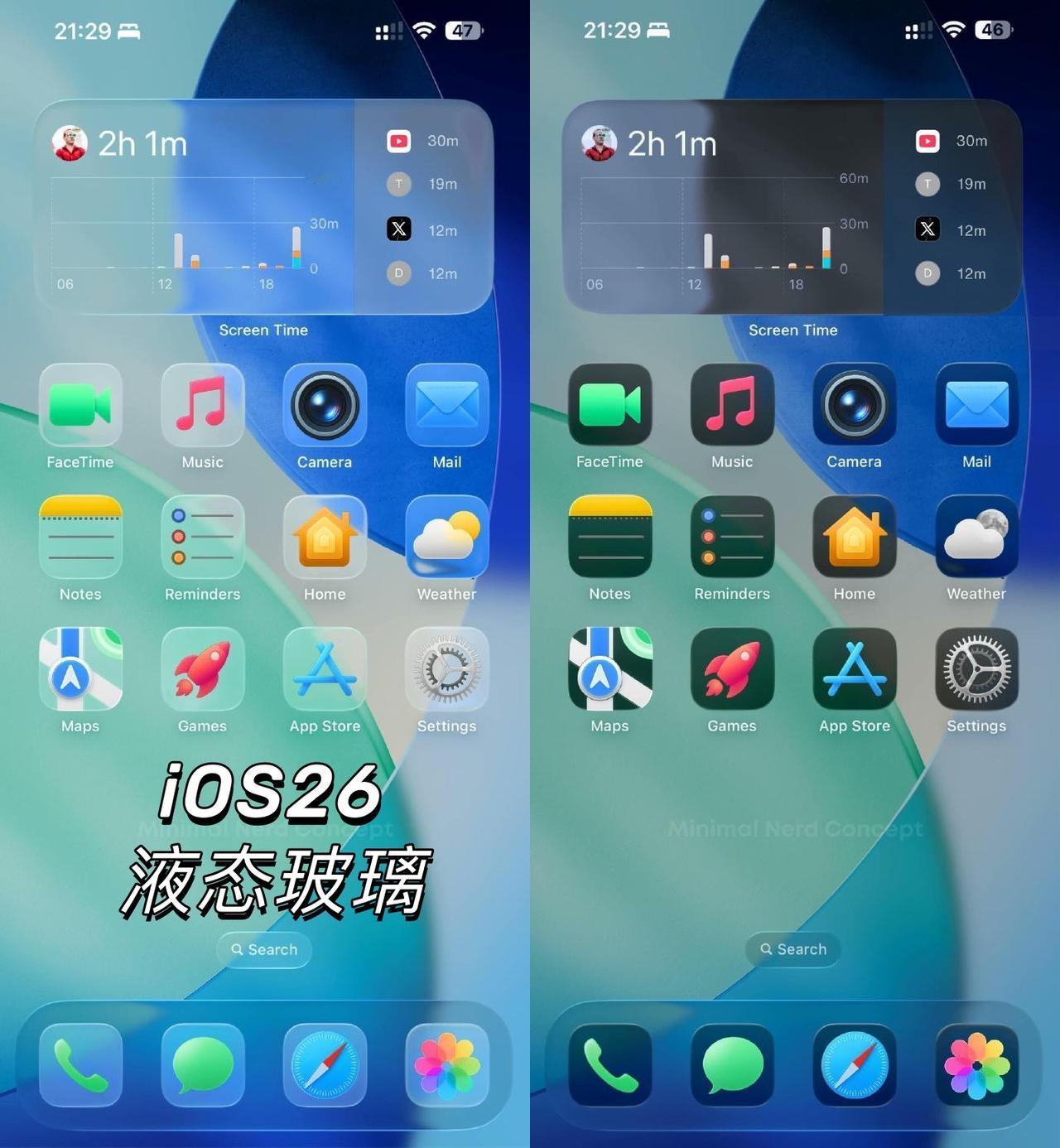 这是iOS26液态玻璃的最终形态吗？刚刚刷到网友调的iOS26系统界面✅液
