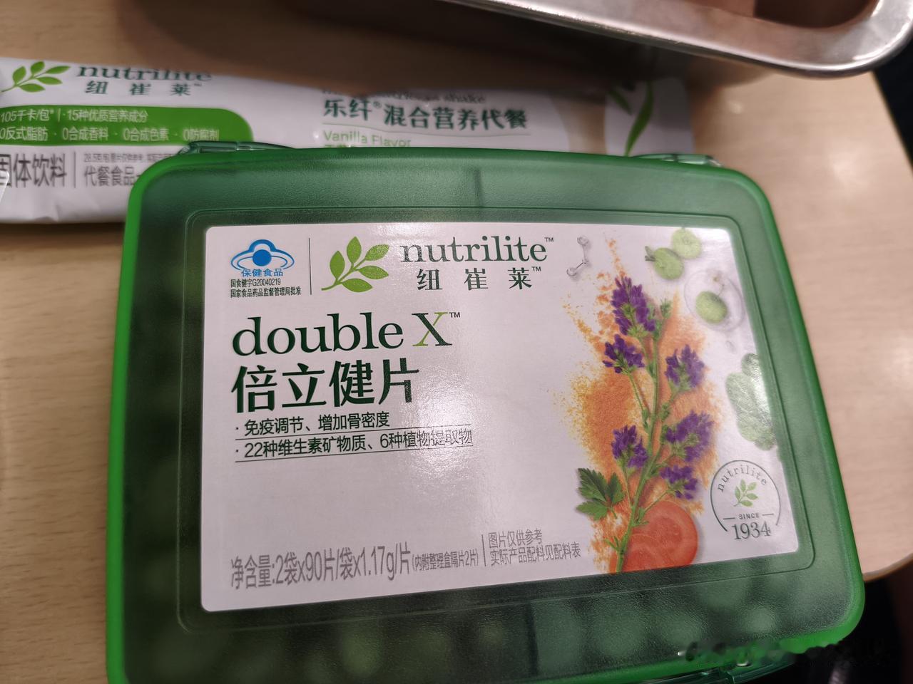 昨天，我从乌鲁木齐往西安坐高铁的时候，在列车上碰到一群做微商的（安利）退休大姐
