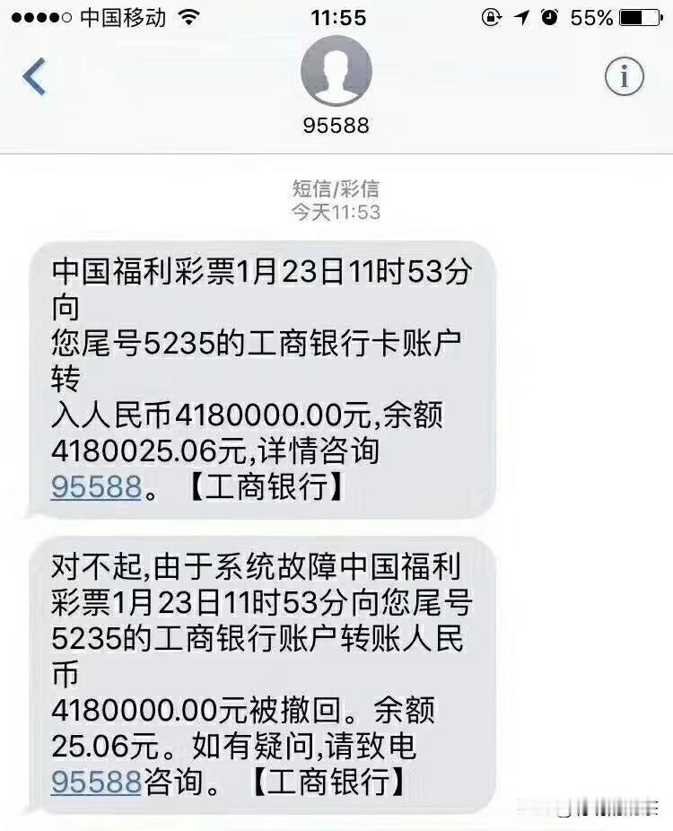 中国移动你在逗我玩呢吗？不带这样开玩笑的到嘴的鸭子又飞了！