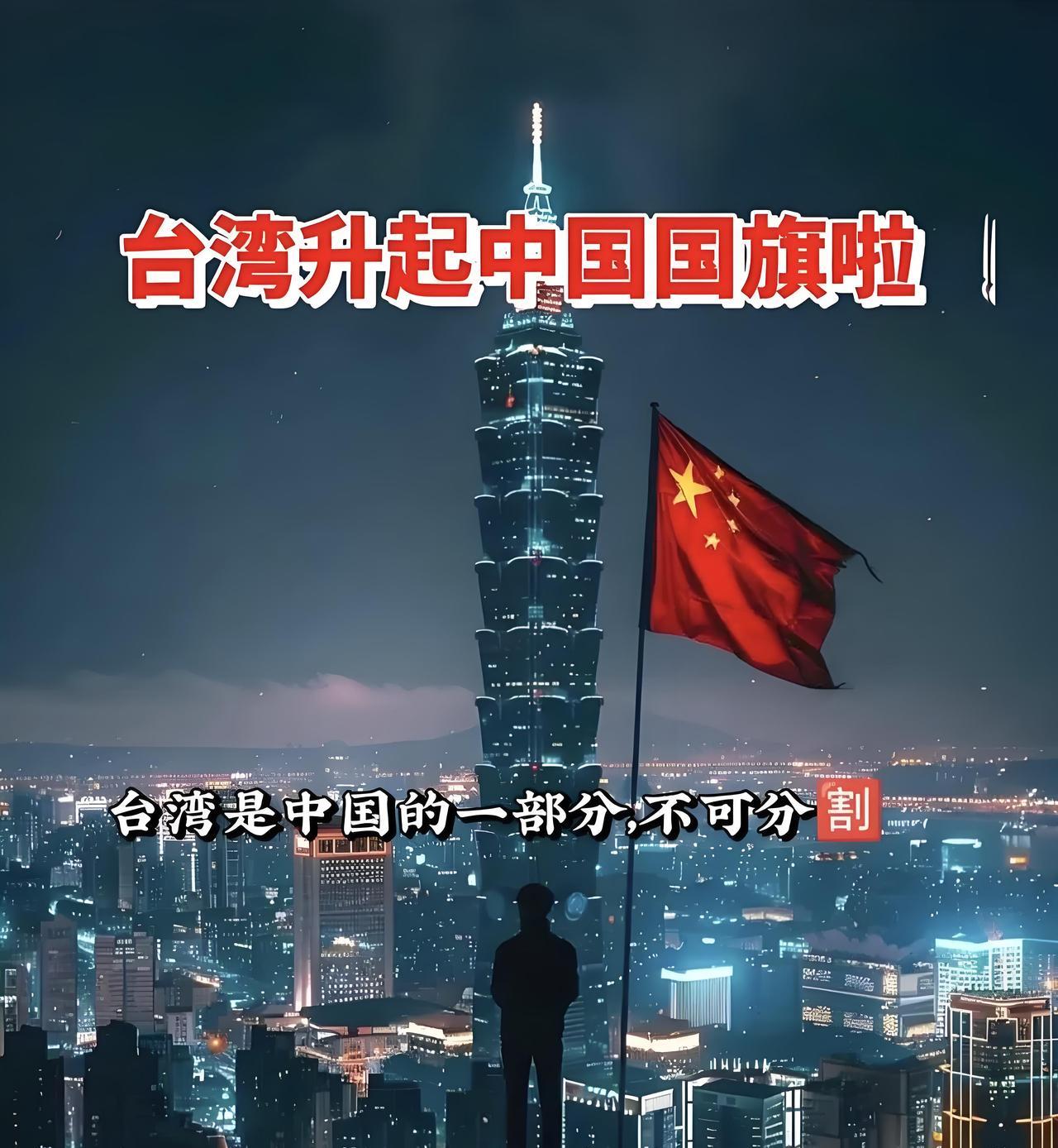 “统一后，给每家提供一套上海的别墅，外加300万美金。”近日，有台湾网友开始提统