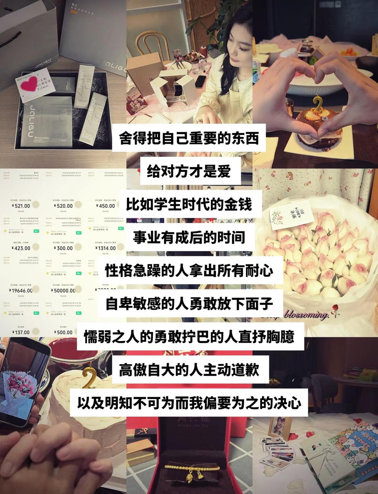 爱不是因为几次吵架就喊停，爱是反反复复的，爱是今晚想通明天又沦陷，没有天生合适的