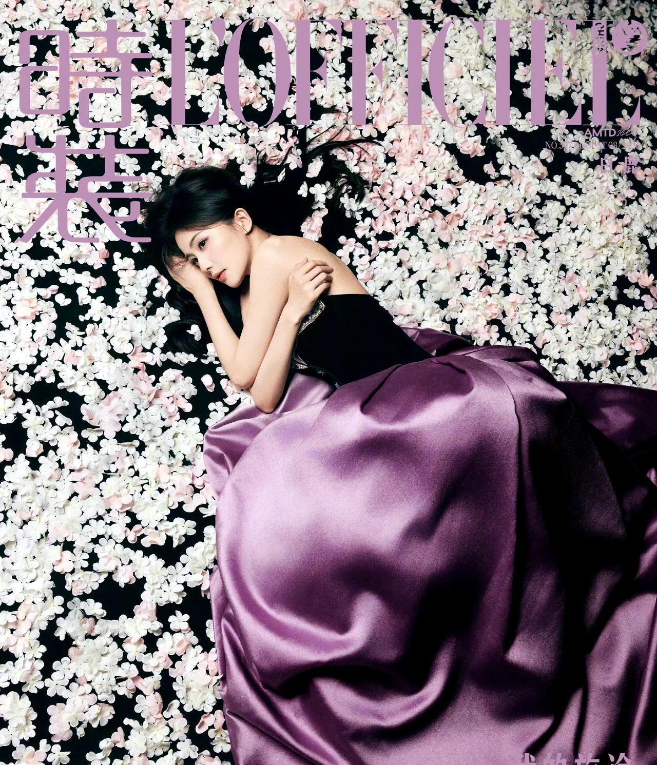 演员白鹿登上《时装L'OFFICIEL》2025年8月刊封面，连续第二年登封带来