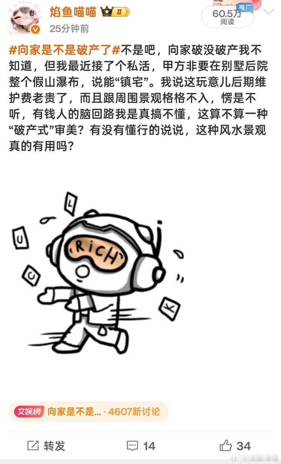 秒下班，再见。​​​