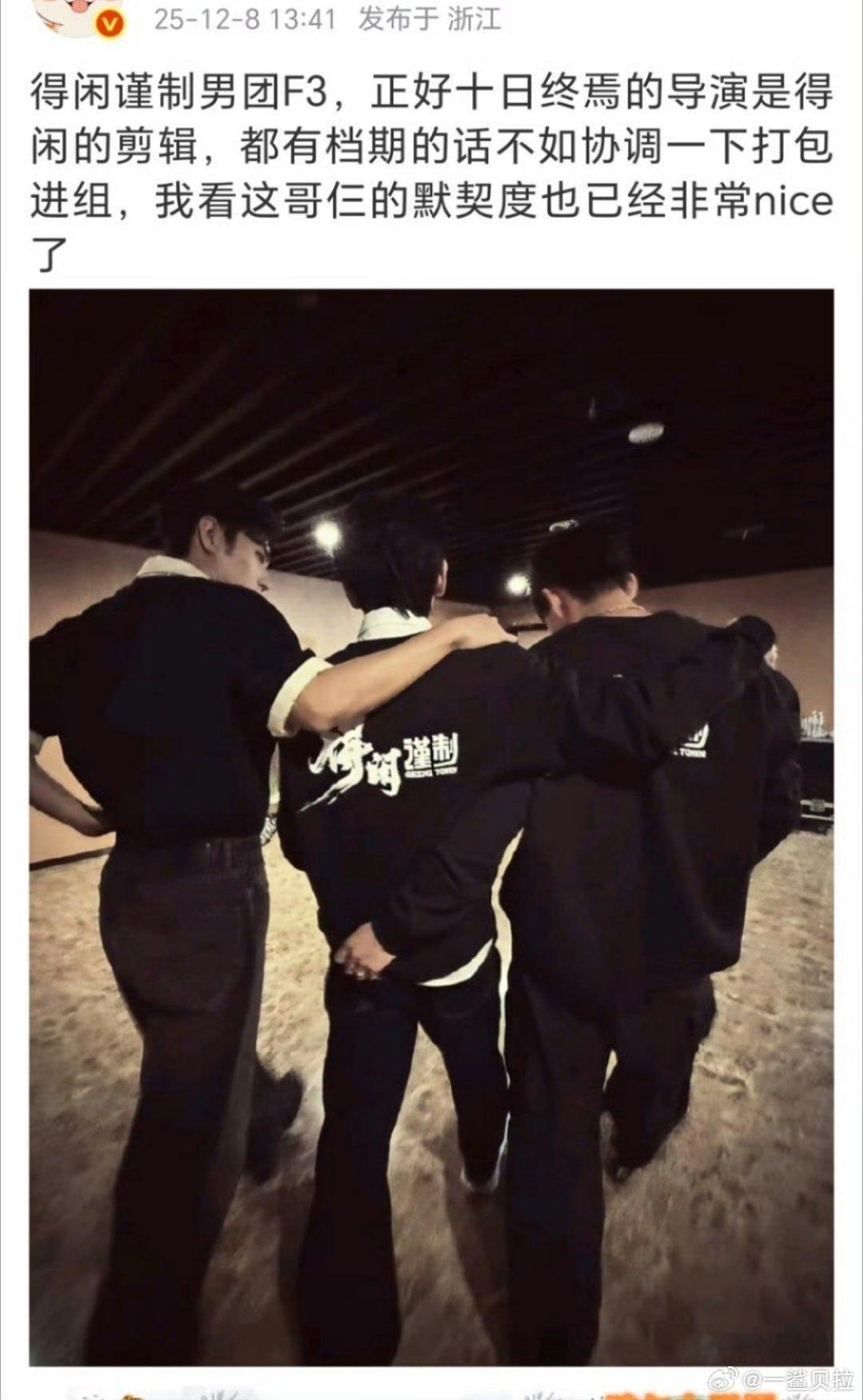 齐夏，陈俊男，乔家劲，刚刚好