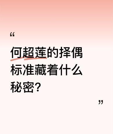 他选的不是人，是小时候心里那尊雕像。木村拓哉的脸，古希腊的肩，健身房的线条——