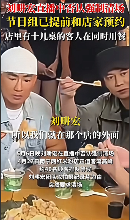 现在全网最后悔的，估计就是那家米粉店老板了吧！他可能做梦都没想到，自己店里会