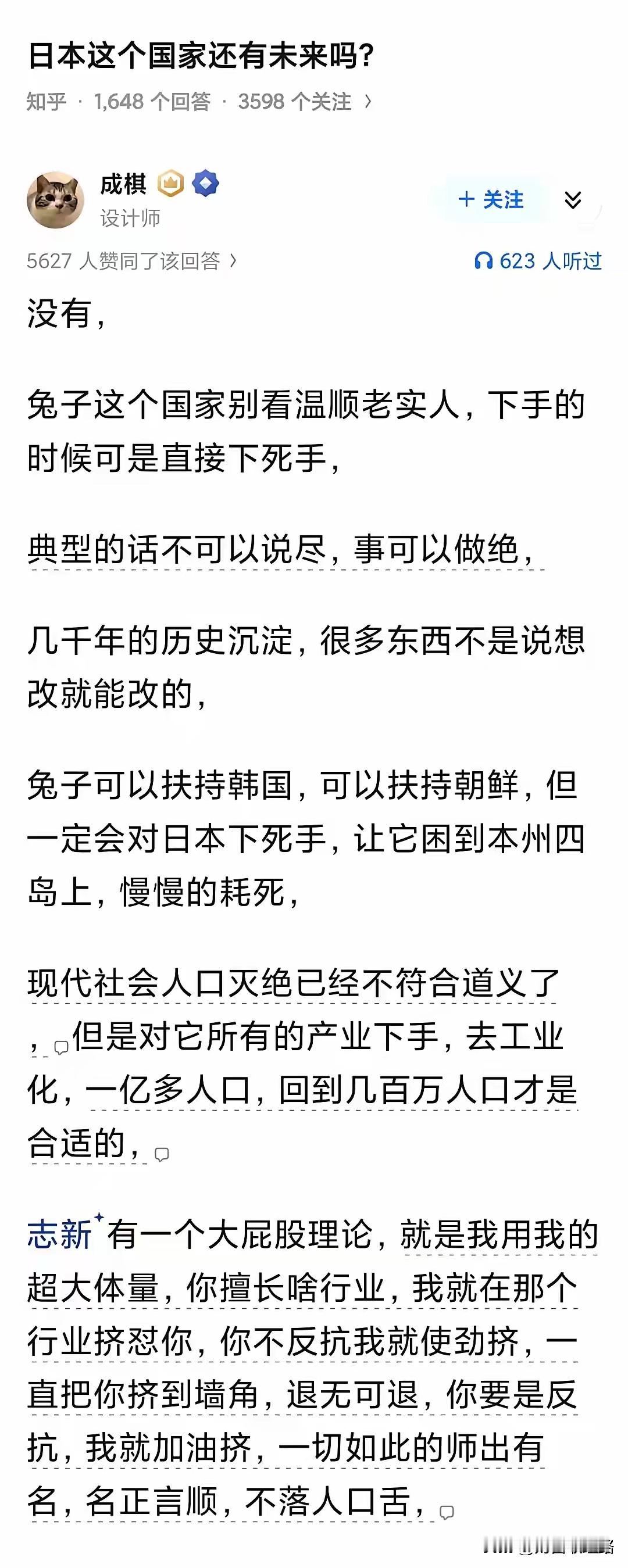 喜闻乐见