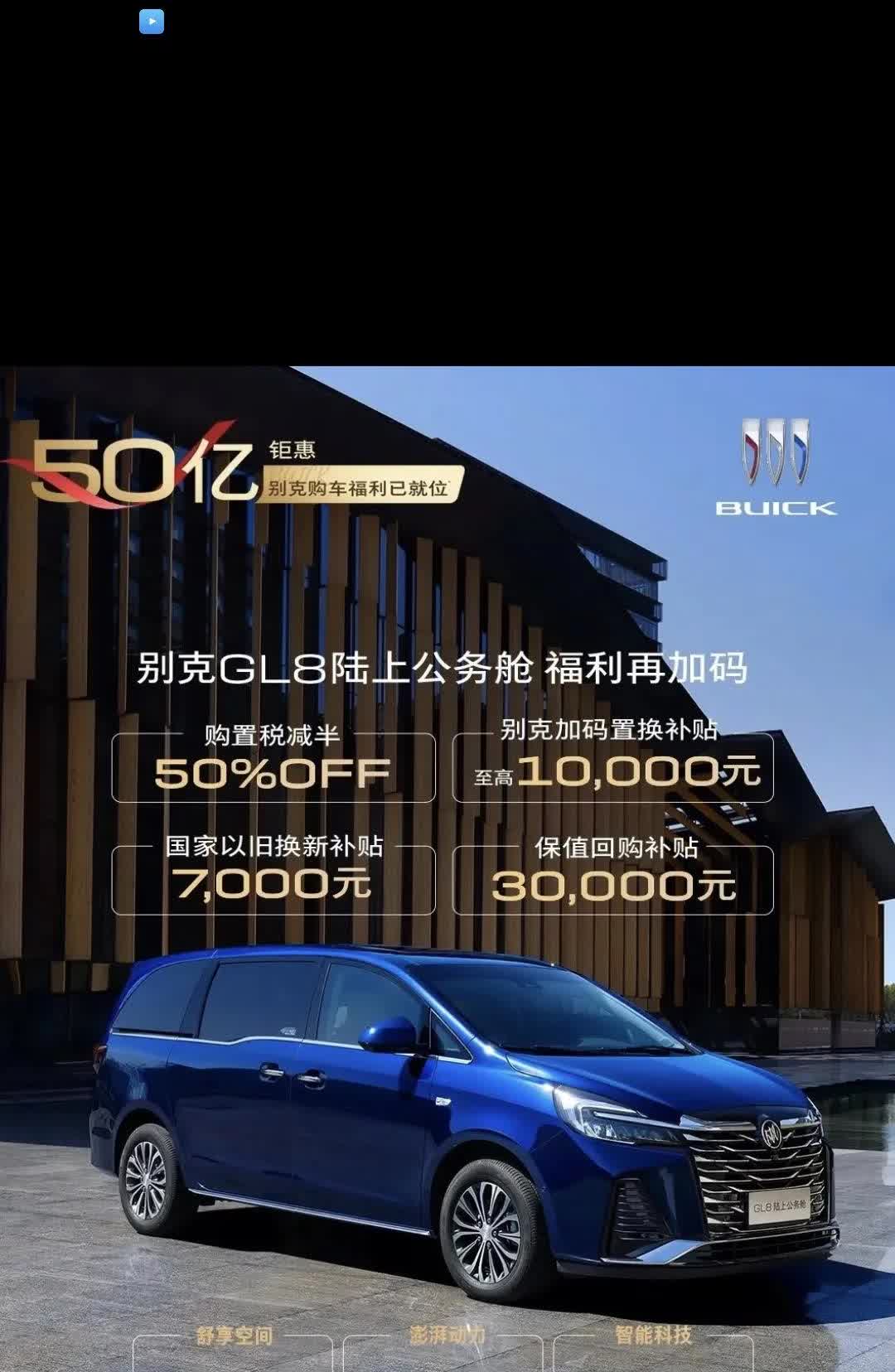 上汽通用别克我对你太气愤了！也不知道这个帖子能不能发出来，但我心里堵的慌。也