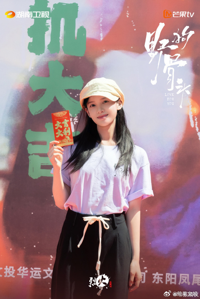 张婧仪说幸⽽相见我是苗靖张婧仪晒野狗骨头开机照张婧仪新角色