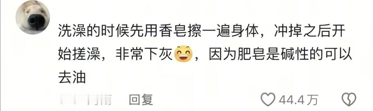 一些邪修管用的小知识