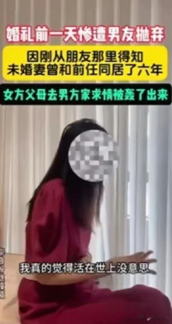 大婚之日，岂容他人造次！这不，前两天网上热传一对新婚夫妻大婚当日取消婚礼，原因竟