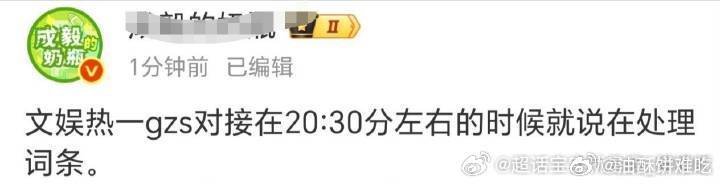 牛啊，说处理词条就处理词条，词条变了置顶内容变了​​​