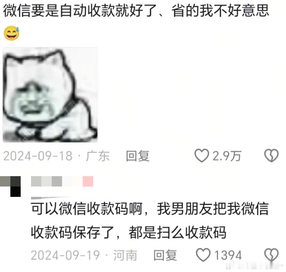 真正的强制爱我服了每次绿泡泡给我转我都会不好意思居然还可以这样学到了码住