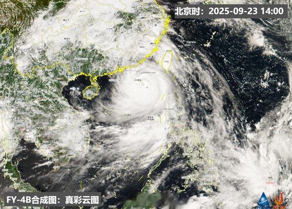 登陆在即! “桦加沙”台风雨影响十余省份