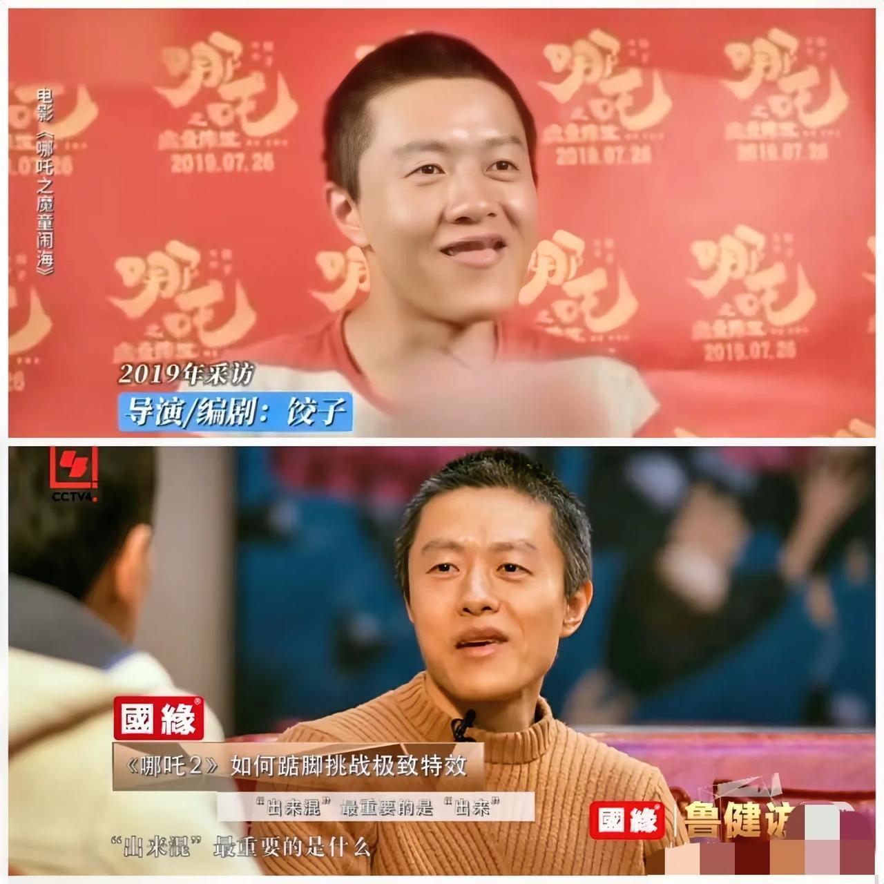 哪吒导演饺子回应了啃老3年，有3个细节需要说一下！1.他的母亲对他有绝对的信