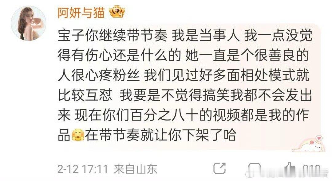 张馨予你很有钱是吗很标题党了，这样的正主真的太好了