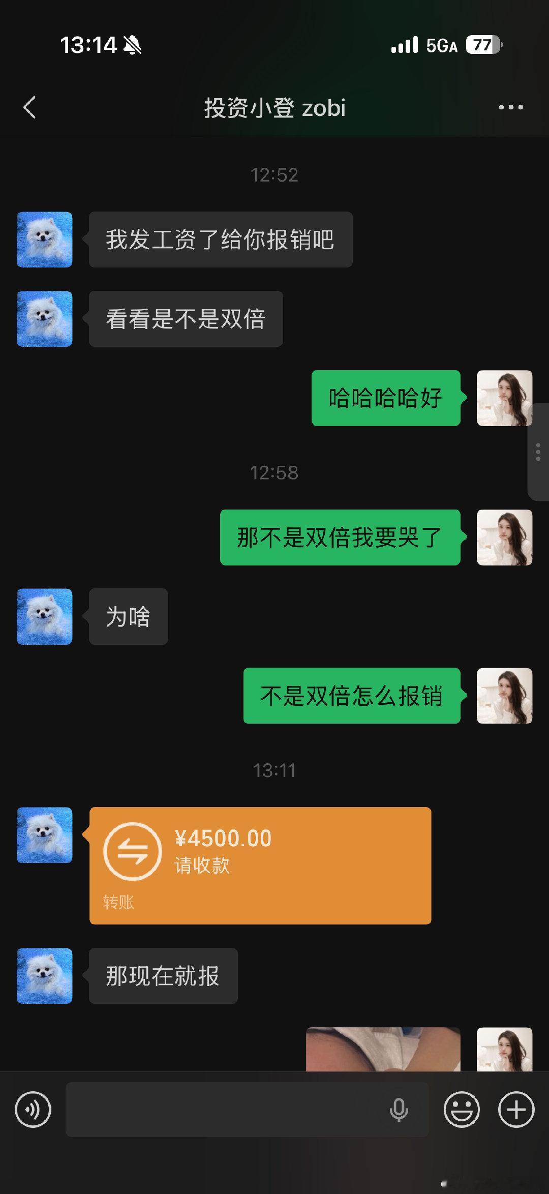 如何三句话让男人给花钱[红脸笑]​