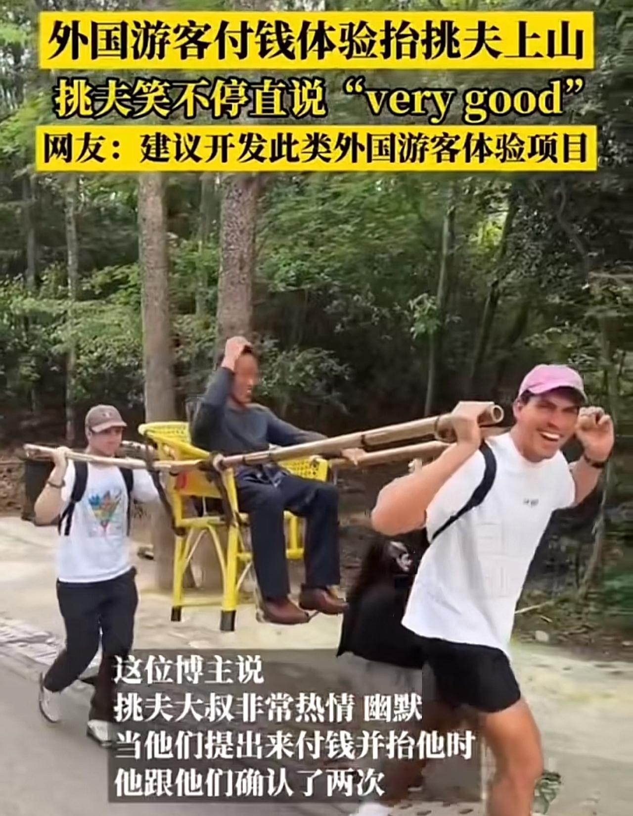“这个体验项目有点意思！”5月13日，澳大利亚游客在张家界天门山旅游时，花费60