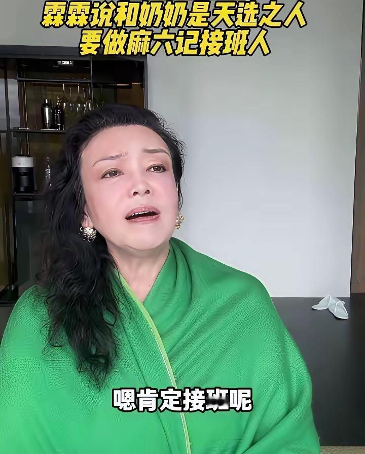 马筱梅说要等小玥儿和小霖霖一起回北京，结果最后只带着汪宝儿回来了。这事儿说起来确