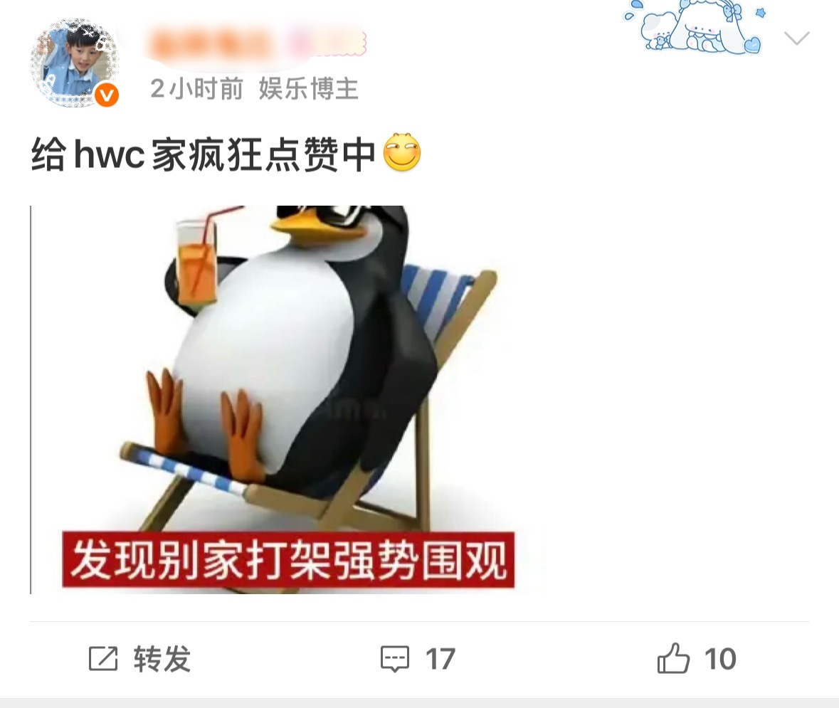 我滴妈钻上瘾了啊