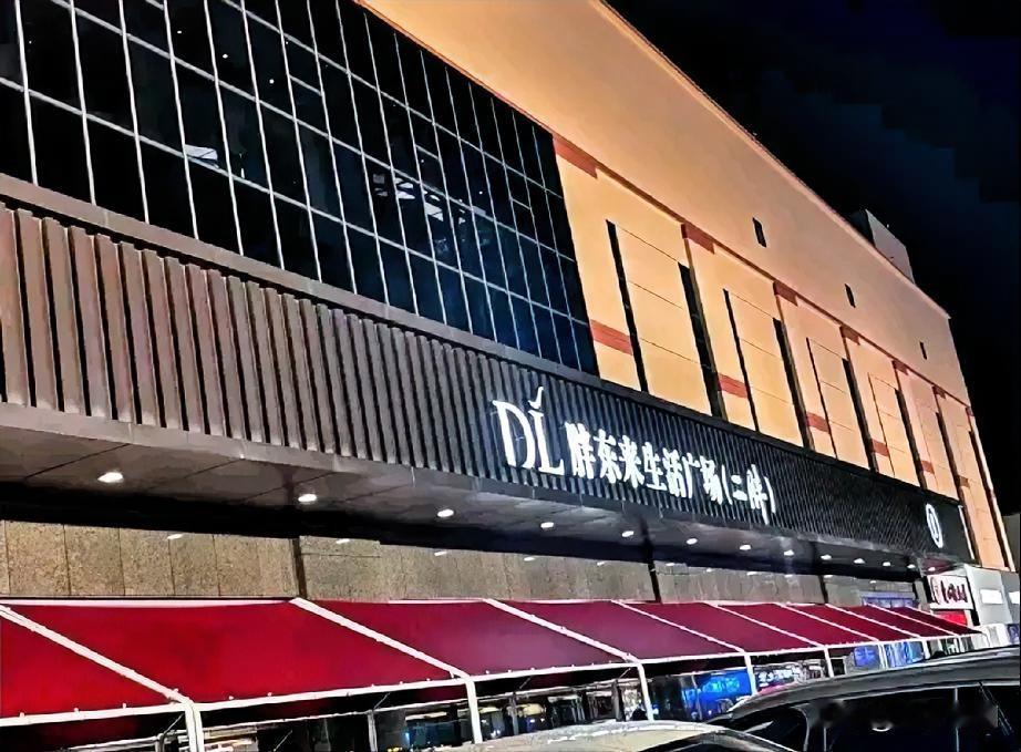 胖东来要关店了，整条街也随之歇业。之前就说是许昌生活广场店关了，周边摆摊的、