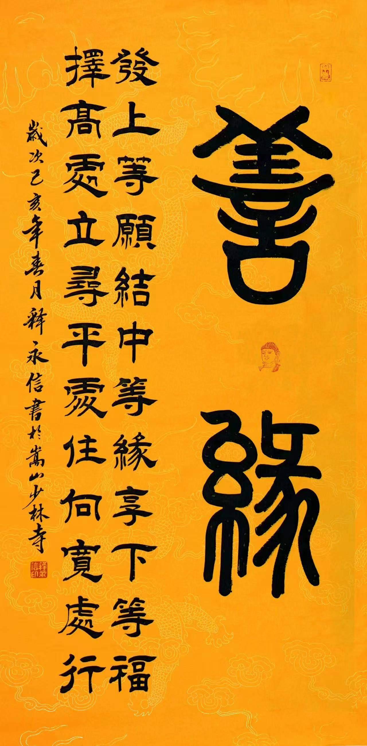大和尚释永信深藏不露，他还有这绝活提起少林寺让人想到的是耍枪弄棒，个个