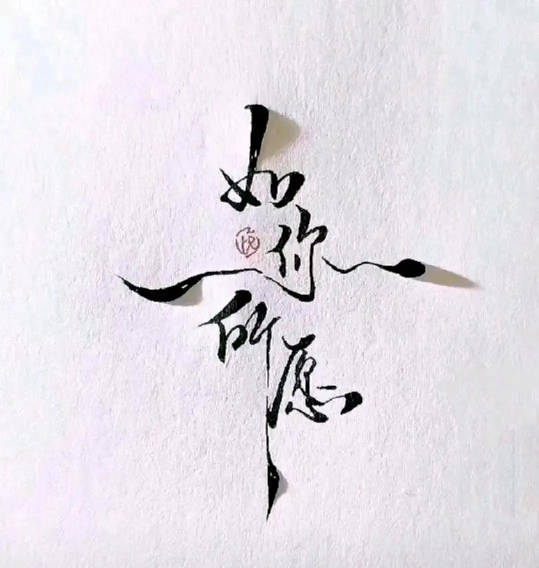 李嘉诚说：财富的终极自由，从来不是挥霍无度，而是不被金钱捆绑✨大多数人对财务自