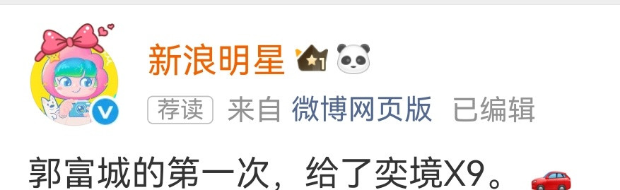 不知道的以为开车呢，哦哦原来真是开车 ​