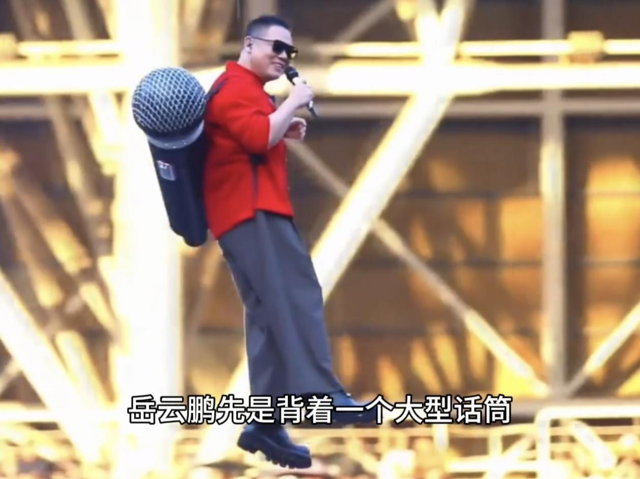 岳云鹏前两天在太原举办了他规模最大的一次演唱会，现场竟然来了四万多名观众！岳云