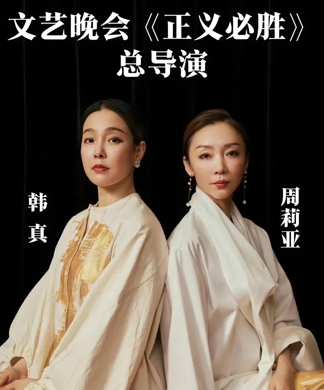春晚以后麻烦了！大家都看了昨天的《正义必胜》晚会吗？可能很多人想不到，这台晚