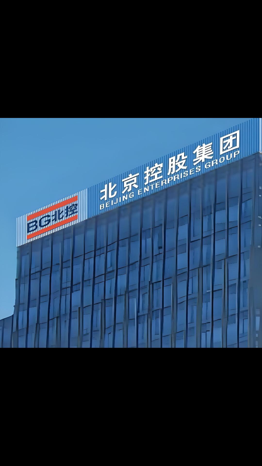 根据天眼查显示，CBA联盟20支球队中，有六支球队为国企投资，分别是:北京首钢