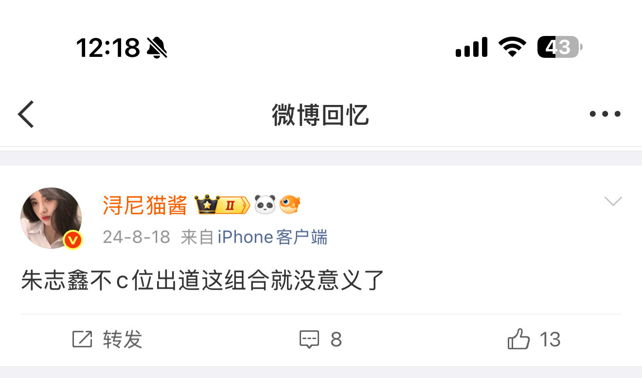 那年今日我在​​​