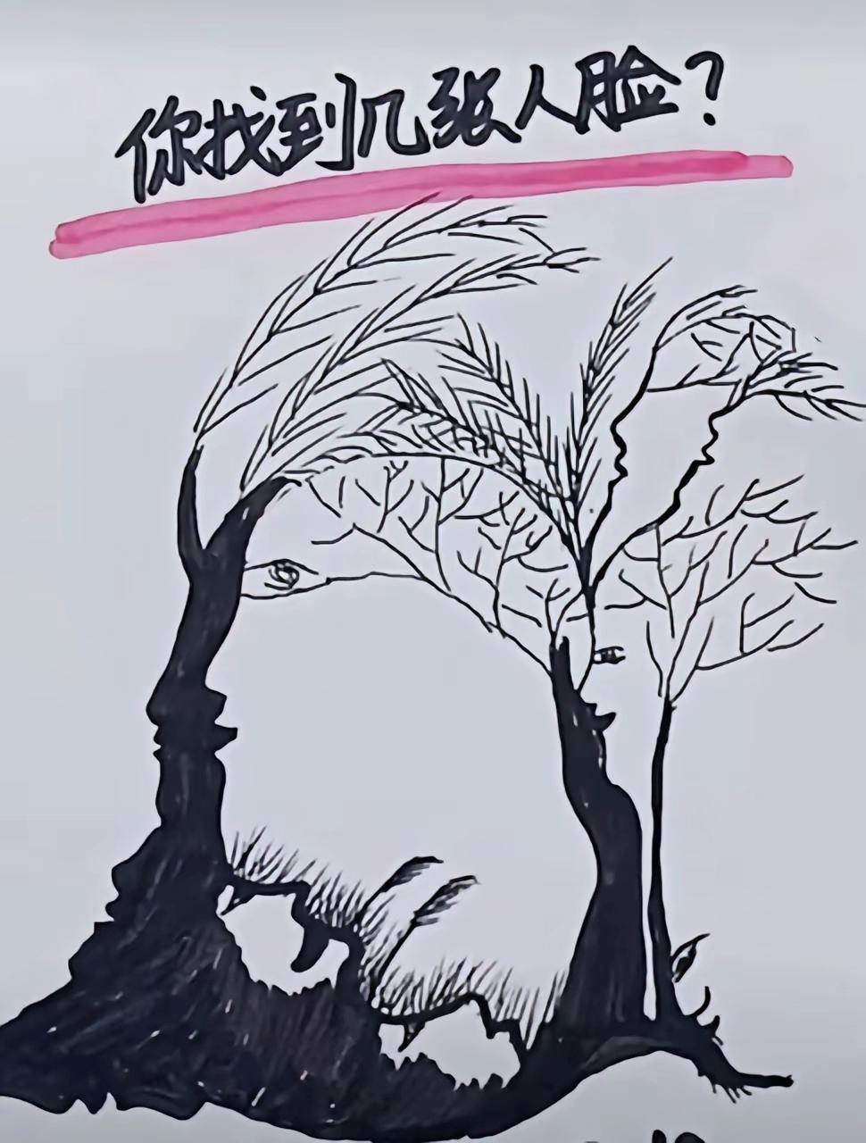 越仔细看越神奇！老树轮廓当中藏着人脸，看看你能解锁几张视觉测试火眼金睛挑战