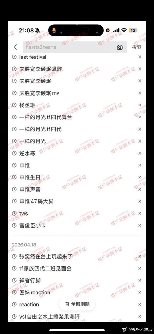 我看着这张图一直在笑我要翔了