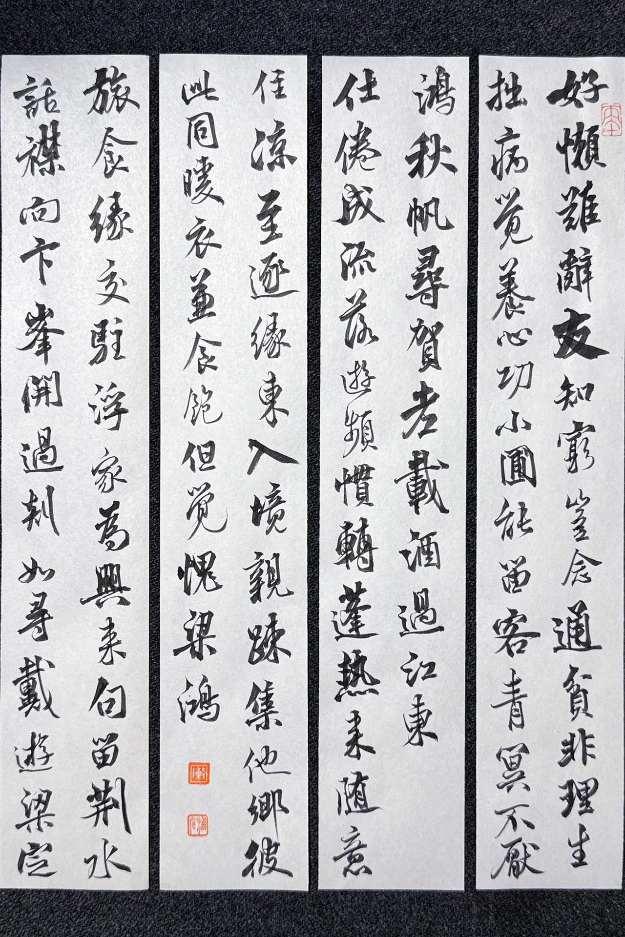 笔：墨社今夕暗香|墨：墨社今夕轻胶中浓墨液书法行书米芾