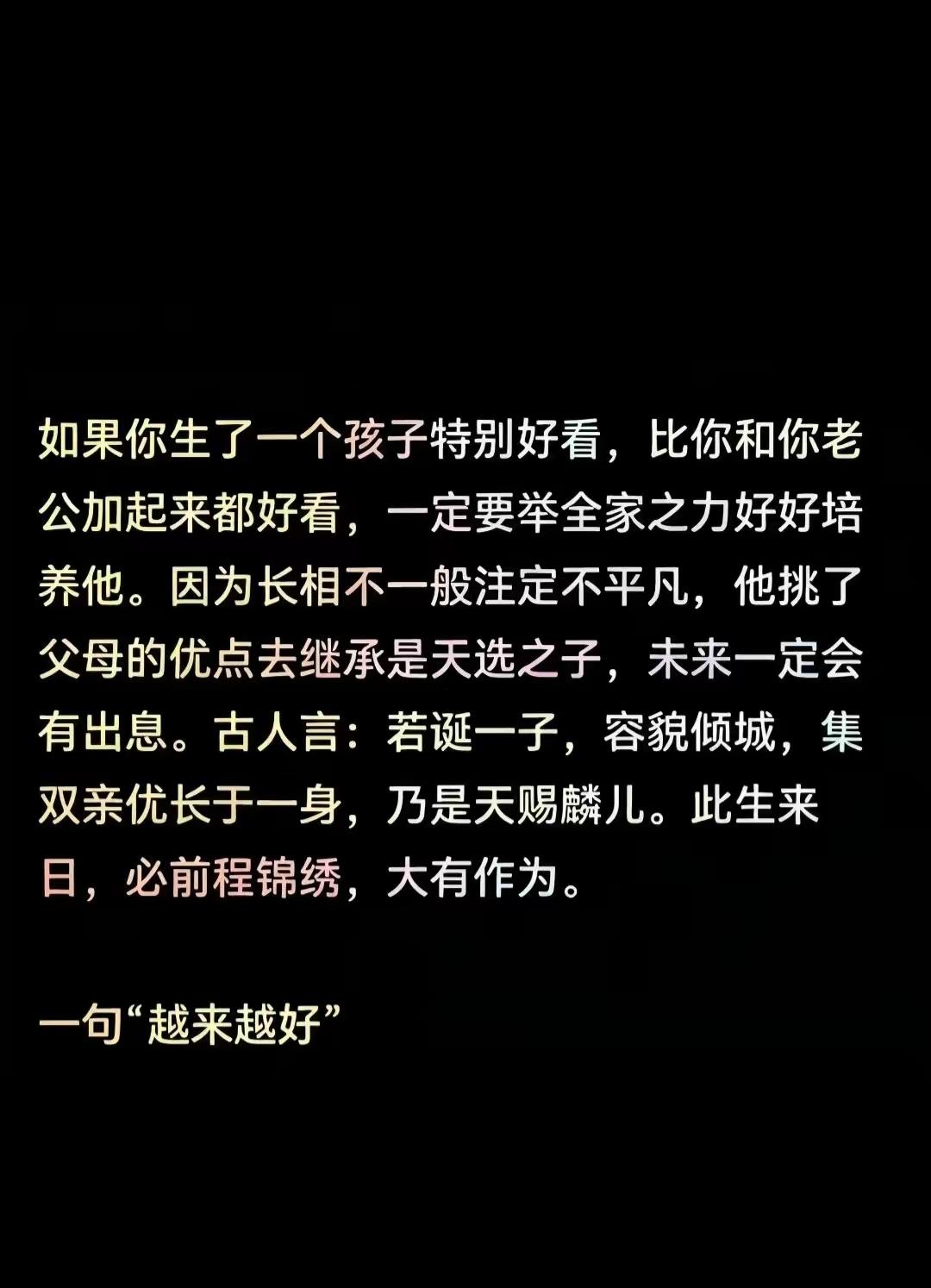 完犊子了，我家集双方缺点！[捂脸哭]